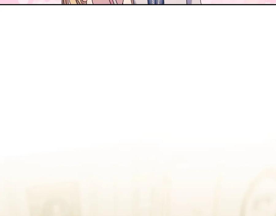 穿越成公爵家的女仆 第57话 崽崽，清醒一点！ 第11页
