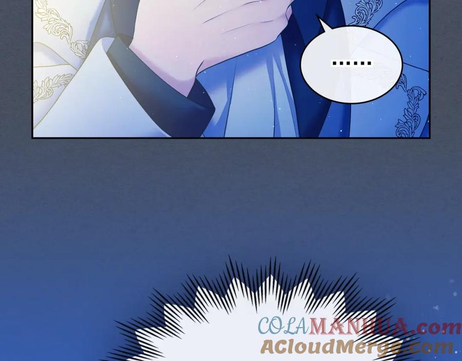 穿越成公爵家的女仆 第57话 崽崽，清醒一点！ 第109页