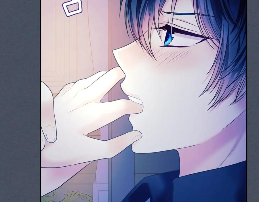 穿越成公爵家的女仆 第57话 崽崽，清醒一点！ 第100页