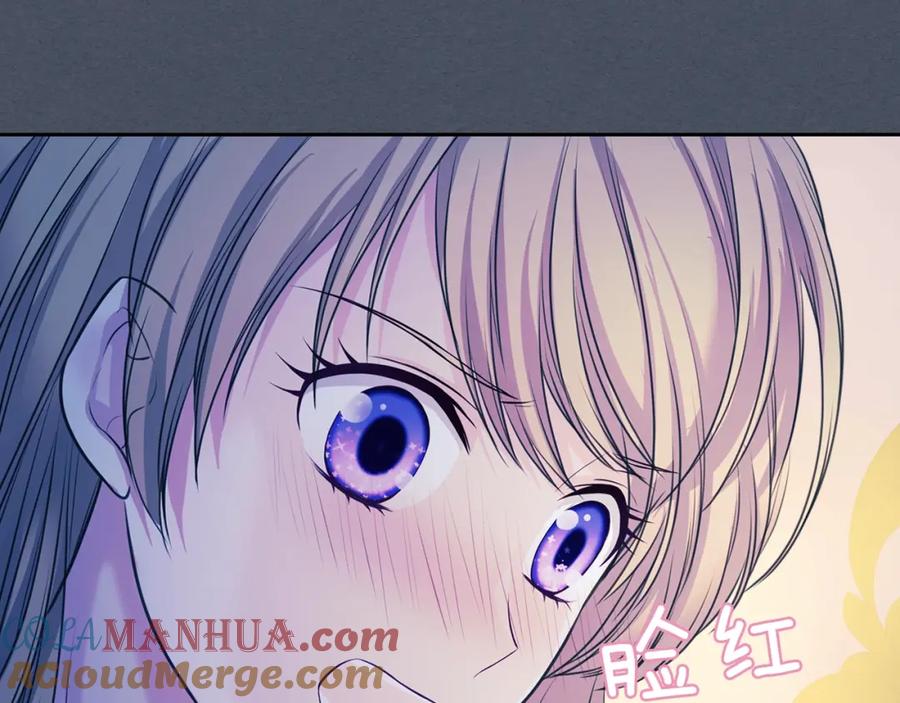穿越成公爵家的女仆 第57话 崽崽，清醒一点！ 第97页