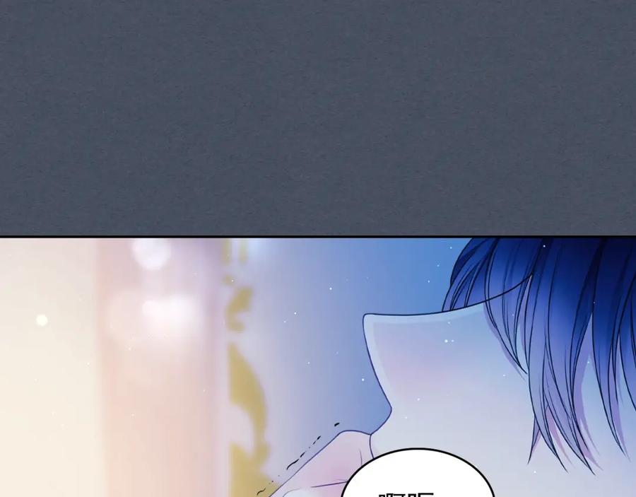 穿越成公爵家的女仆 第57话 崽崽，清醒一点！ 第102页