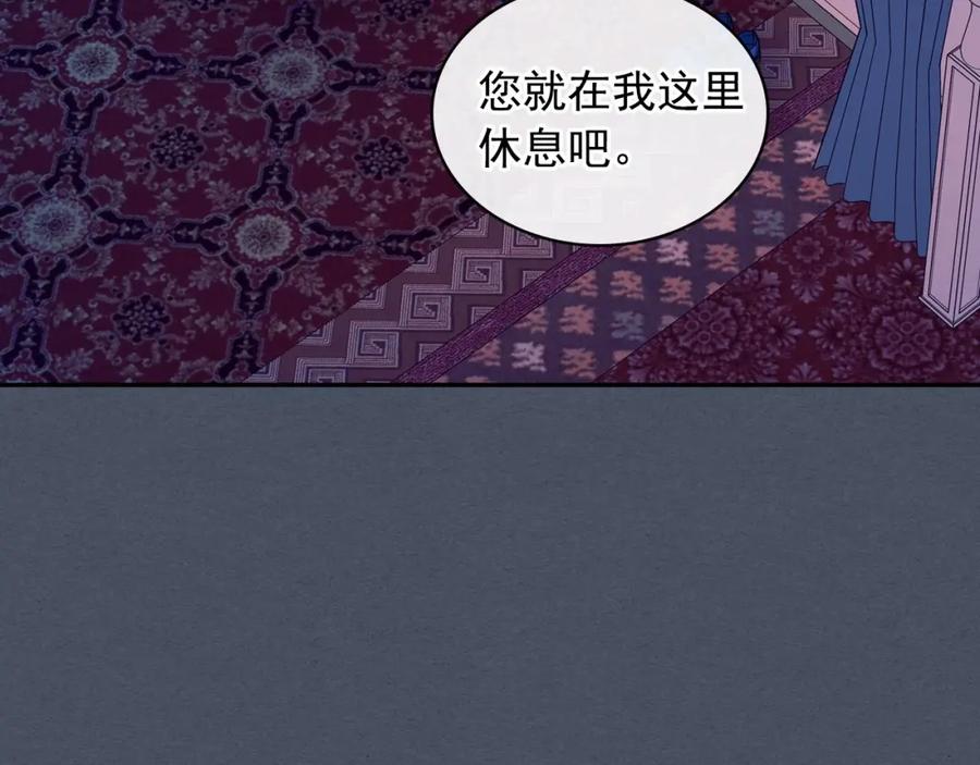穿越成公爵家的女仆 第57话 崽崽，清醒一点！ 第66页