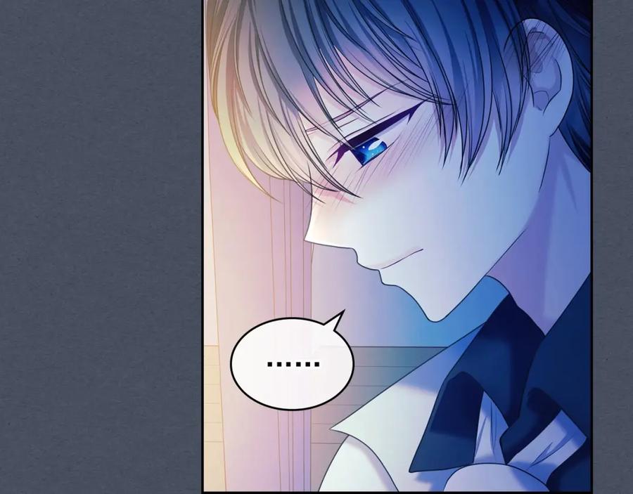 穿越成公爵家的女仆 第57话 崽崽，清醒一点！ 第83页