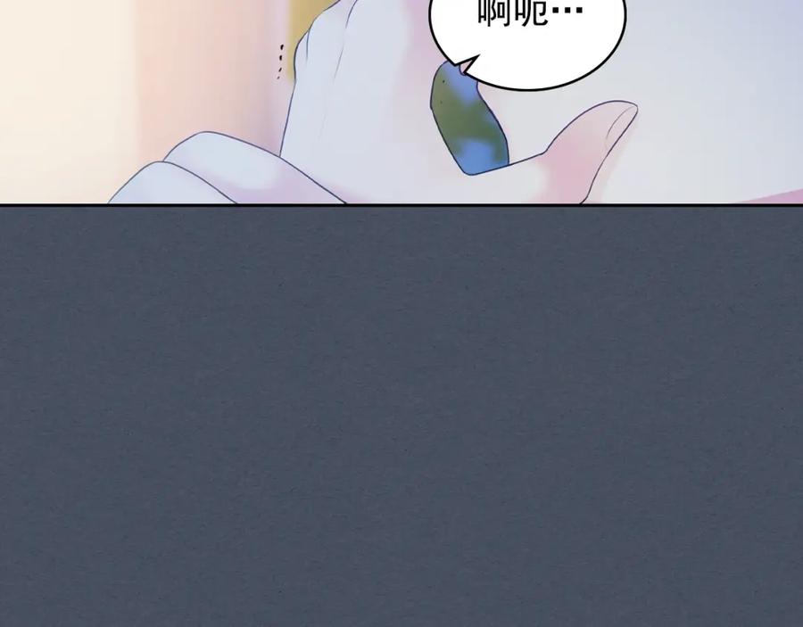 穿越成公爵家的女仆 第57话 崽崽，清醒一点！ 第103页