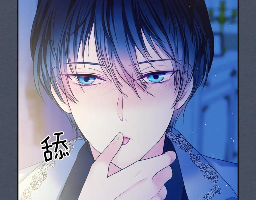 穿越成公爵家的女仆 第57话 崽崽，清醒一点！ 第108页