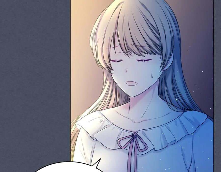 穿越成公爵家的女仆 第57话 崽崽，清醒一点！ 第51页