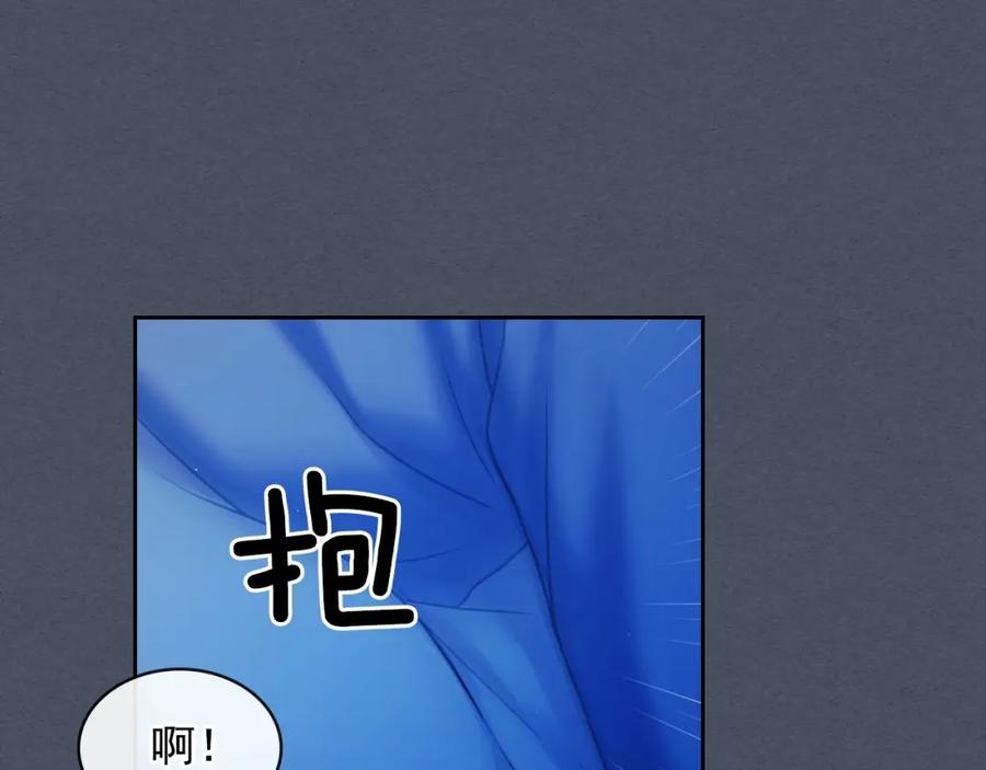 穿越成公爵家的女仆 第57话 崽崽，清醒一点！ 第56页