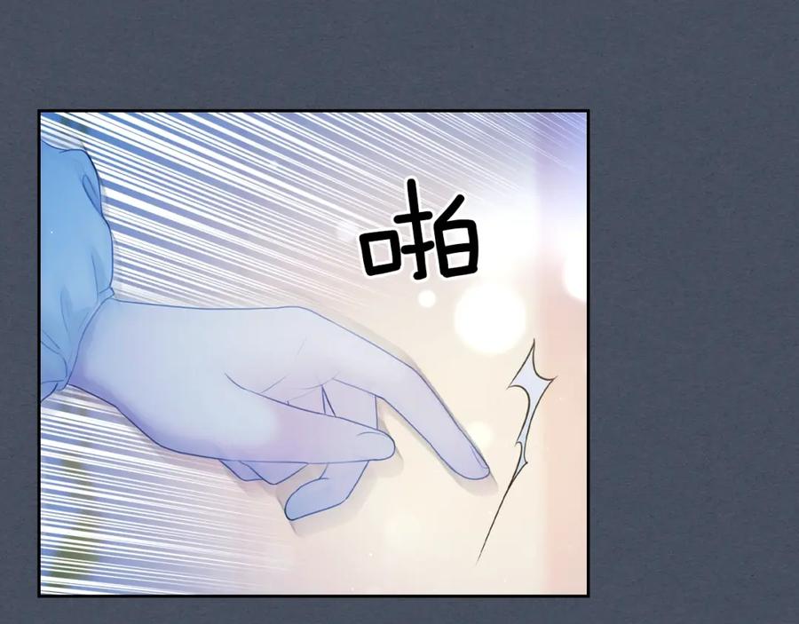 穿越成公爵家的女仆 第57话 崽崽，清醒一点！ 第104页