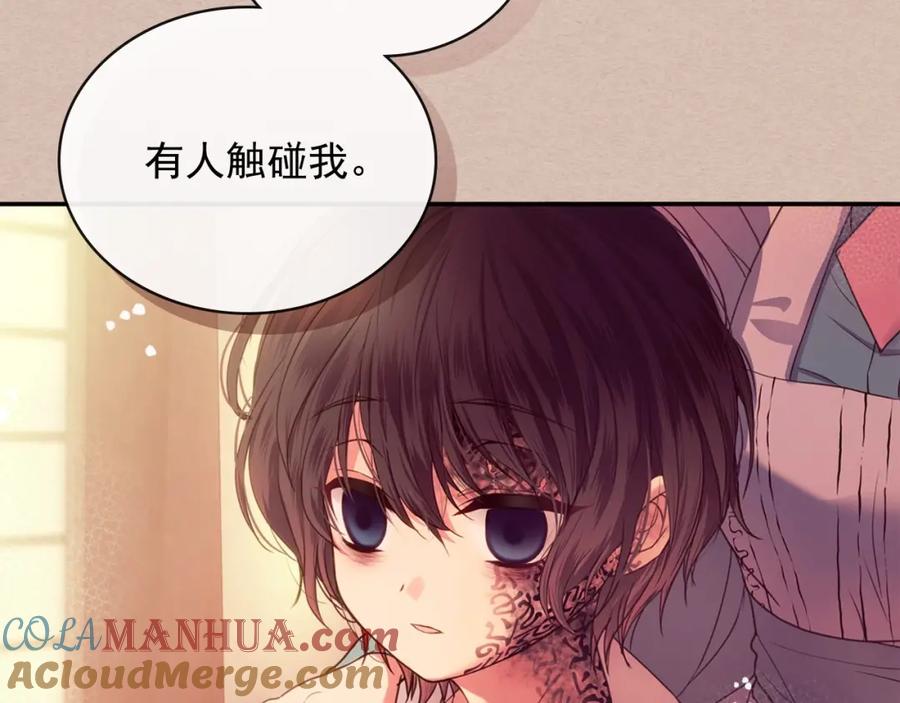 穿越成公爵家的女仆 第4话 第一次被人触碰 第121页