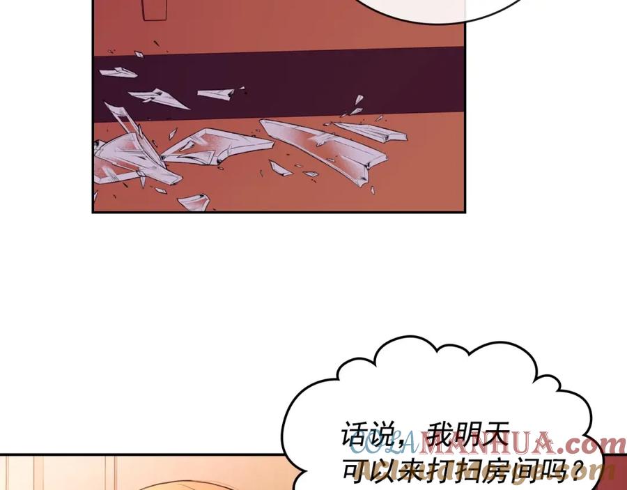 穿越成公爵家的女仆 第4话 第一次被人触碰 第89页