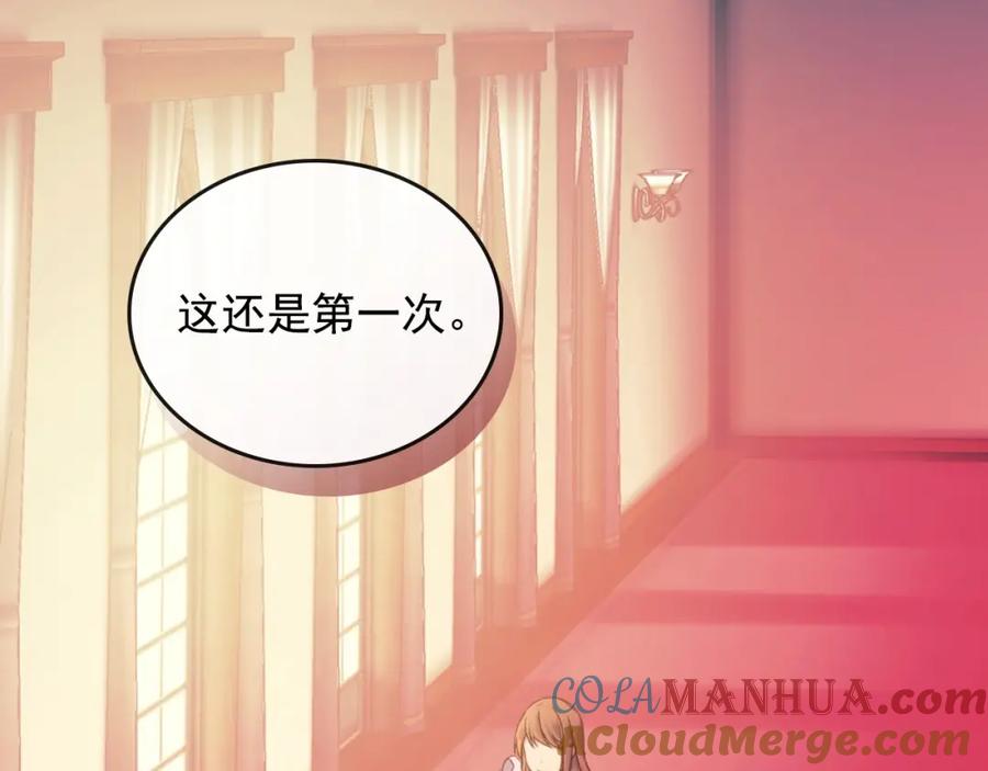 穿越成公爵家的女仆 第4话 第一次被人触碰 第113页