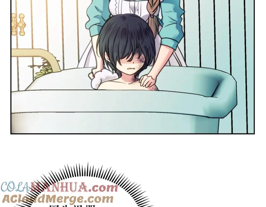 穿越成公爵家的女仆 第4话 第一次被人触碰 第57页
