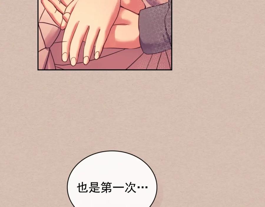 穿越成公爵家的女仆 第4话 第一次被人触碰 第120页