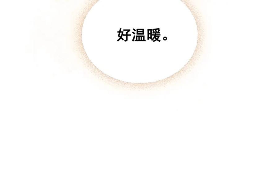 穿越成公爵家的女仆 第4话 第一次被人触碰 第6页