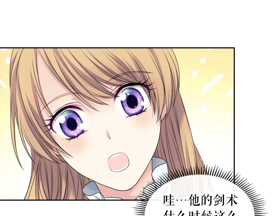穿越成公爵家的女仆 第59话 遇上强盗 第98页