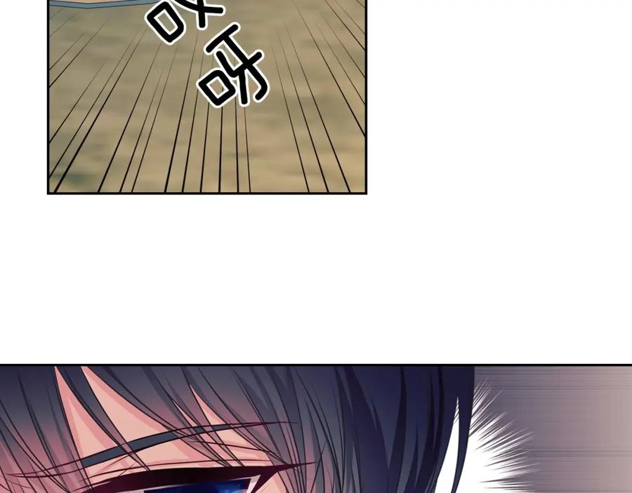 穿越成公爵家的女仆 第59话 遇上强盗 第31页