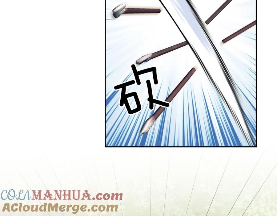穿越成公爵家的女仆 第59话 遇上强盗 第105页
