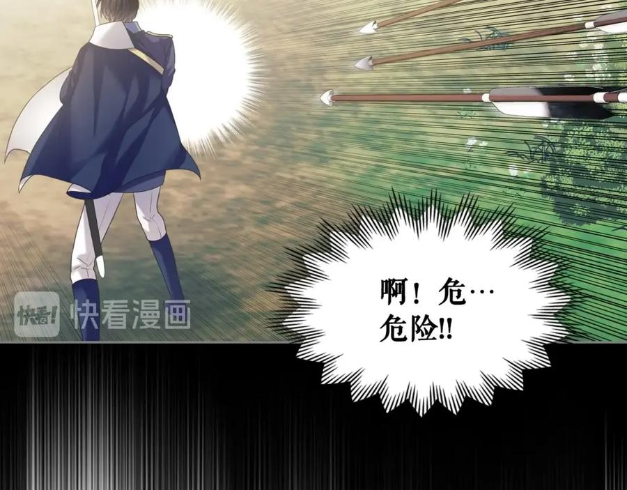 穿越成公爵家的女仆 第59话 遇上强盗 第102页
