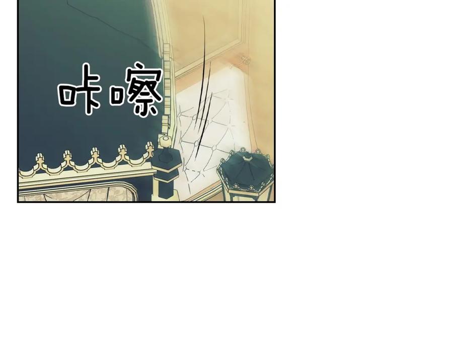 穿越成公爵家的女仆 第59话 遇上强盗 第48页