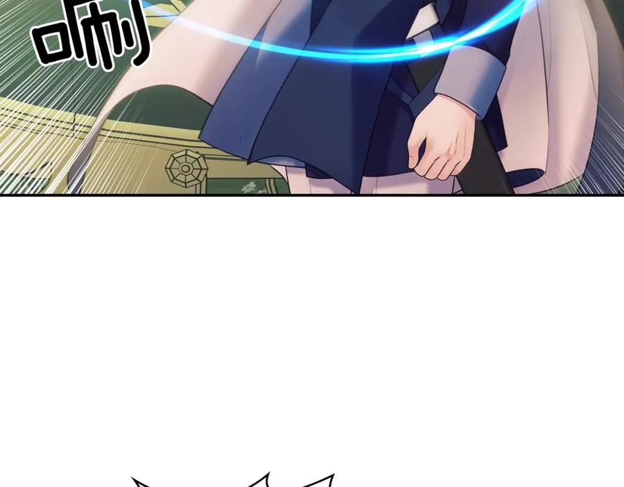 穿越成公爵家的女仆 第59话 遇上强盗 第86页