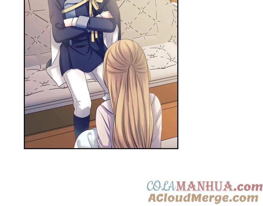 穿越成公爵家的女仆 第59话 遇上强盗 第9页