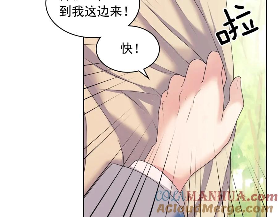 穿越成公爵家的女仆 第59话 遇上强盗 第33页