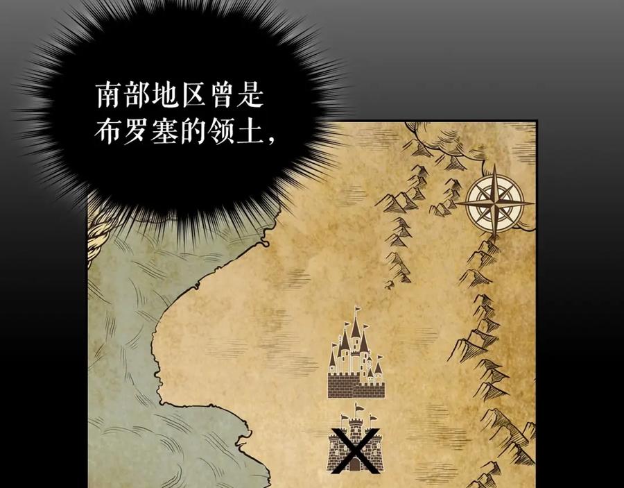 穿越成公爵家的女仆 第59话 遇上强盗 第15页