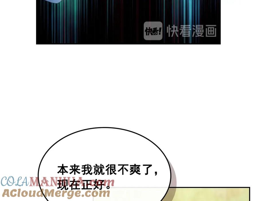 穿越成公爵家的女仆 第59话 遇上强盗 第125页