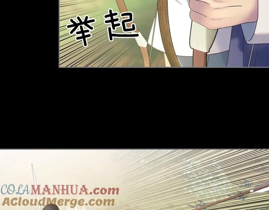 穿越成公爵家的女仆 第59话 遇上强盗 第101页