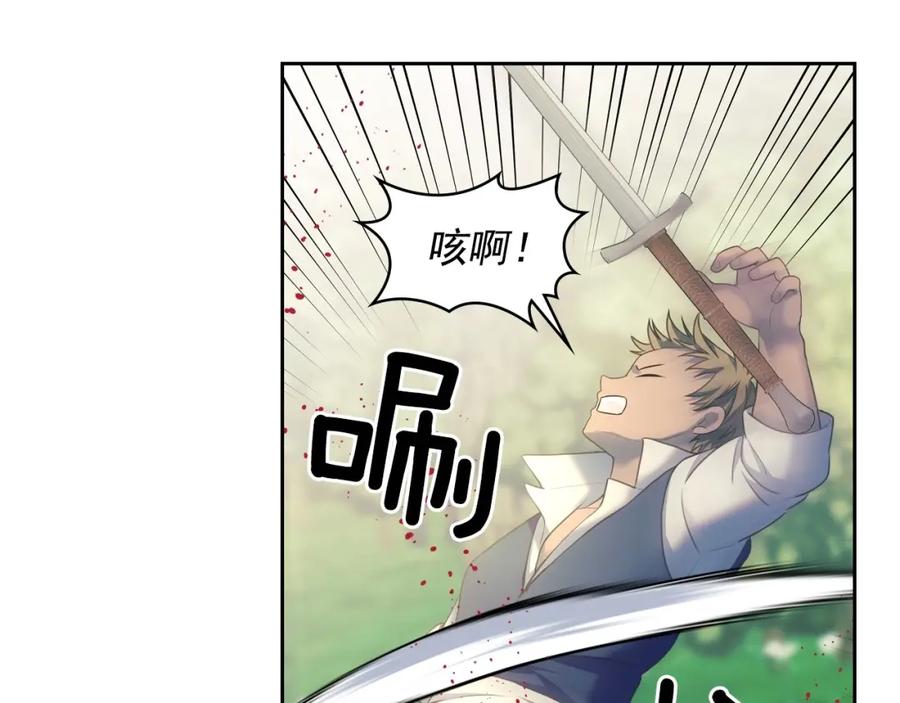 穿越成公爵家的女仆 第59话 遇上强盗 第96页