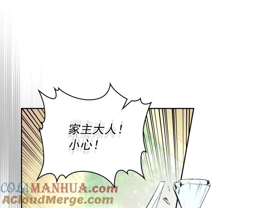 穿越成公爵家的女仆 第59话 遇上强盗 第37页