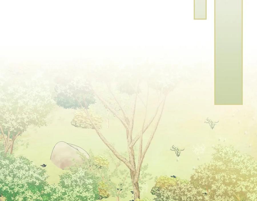 穿越成公爵家的女仆 第59话 遇上强盗 第28页