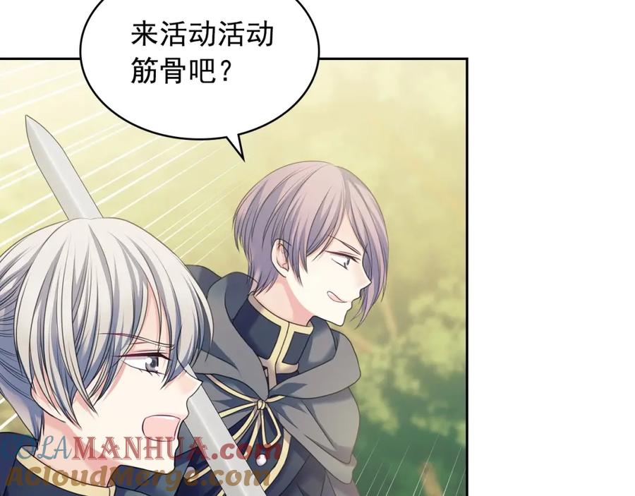穿越成公爵家的女仆 第59话 遇上强盗 第89页