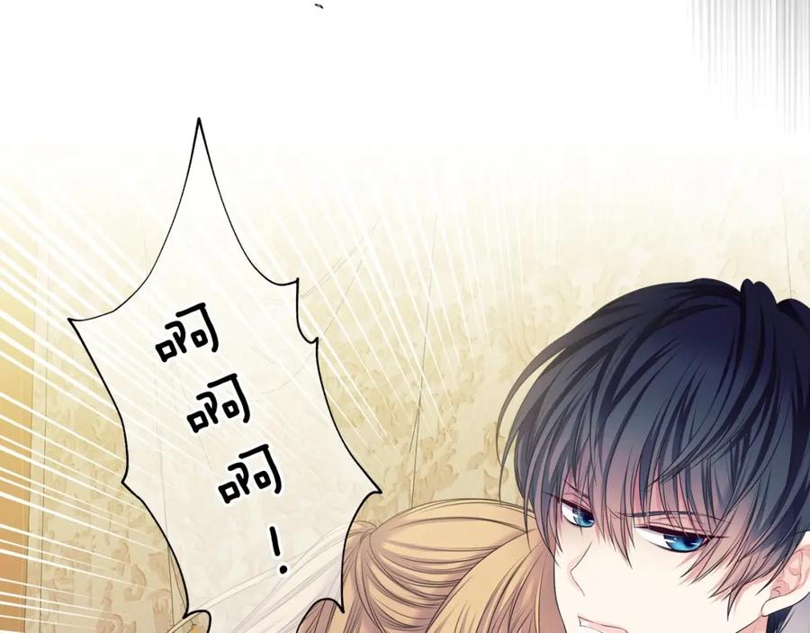 穿越成公爵家的女仆 第59话 遇上强盗 第39页