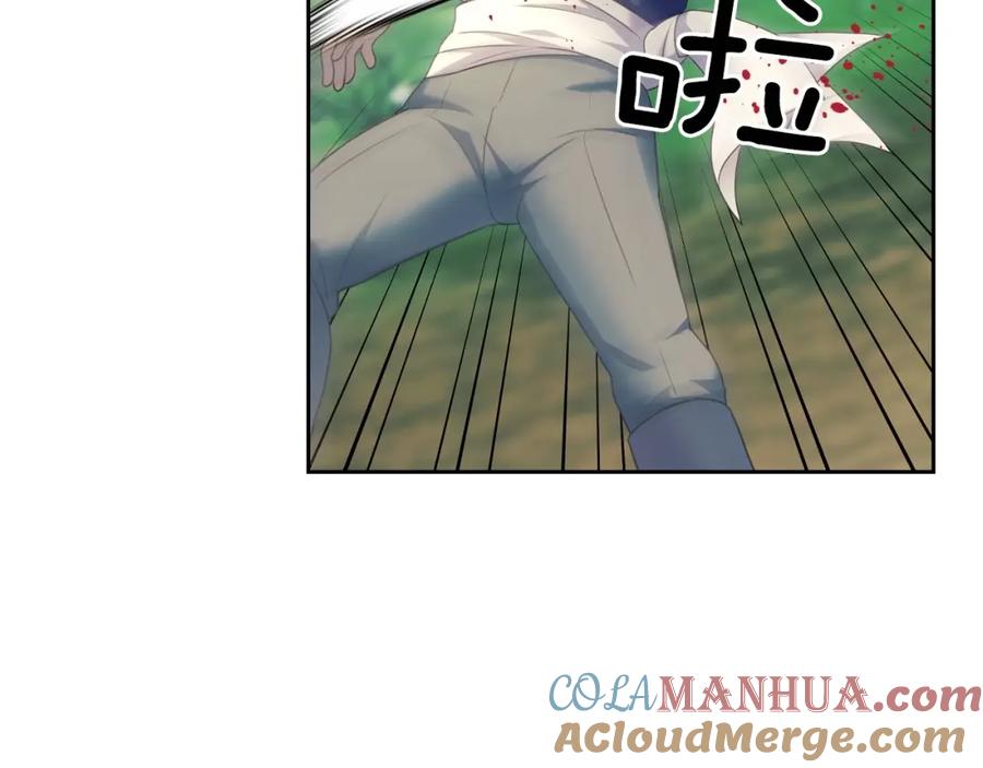 穿越成公爵家的女仆 第59话 遇上强盗 第97页
