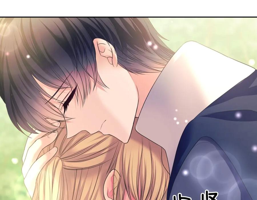 穿越成公爵家的女仆 第60话 奥莉的戏份又给我了… 第67页