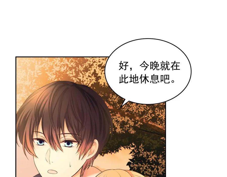 穿越成公爵家的女仆 第60话 奥莉的戏份又给我了… 第75页