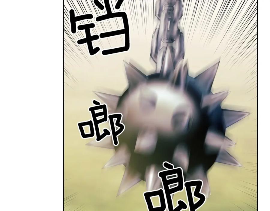 穿越成公爵家的女仆 第60话 奥莉的戏份又给我了… 第6页