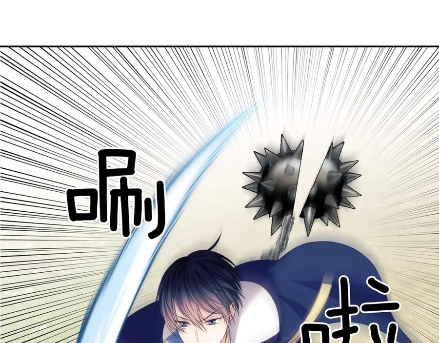 穿越成公爵家的女仆 第60话 奥莉的戏份又给我了… 第16页