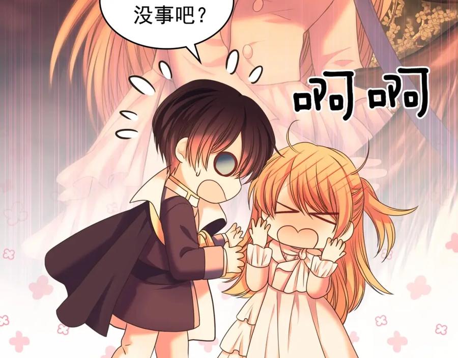 穿越成公爵家的女仆 第60话 奥莉的戏份又给我了… 第84页