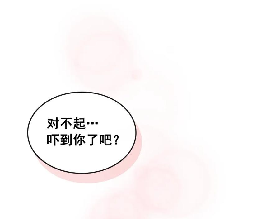穿越成公爵家的女仆 第60话 奥莉的戏份又给我了… 第55页