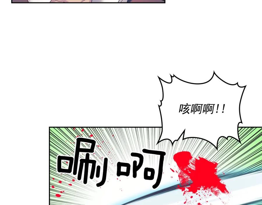 穿越成公爵家的女仆 第60话 奥莉的戏份又给我了… 第20页