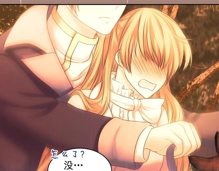 穿越成公爵家的女仆 第60话 奥莉的戏份又给我了… 第83页