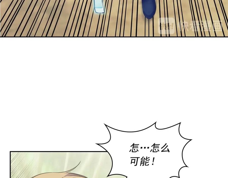 穿越成公爵家的女仆 第60话 奥莉的戏份又给我了… 第18页
