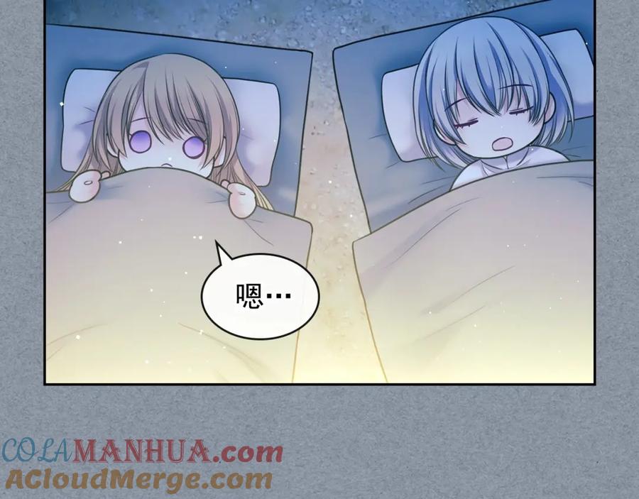 穿越成公爵家的女仆 第60话 奥莉的戏份又给我了… 第137页