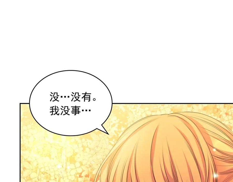 穿越成公爵家的女仆 第60话 奥莉的戏份又给我了… 第87页