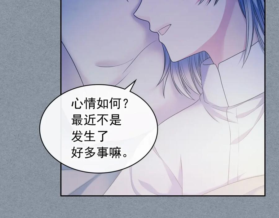 穿越成公爵家的女仆 第60话 奥莉的戏份又给我了… 第108页