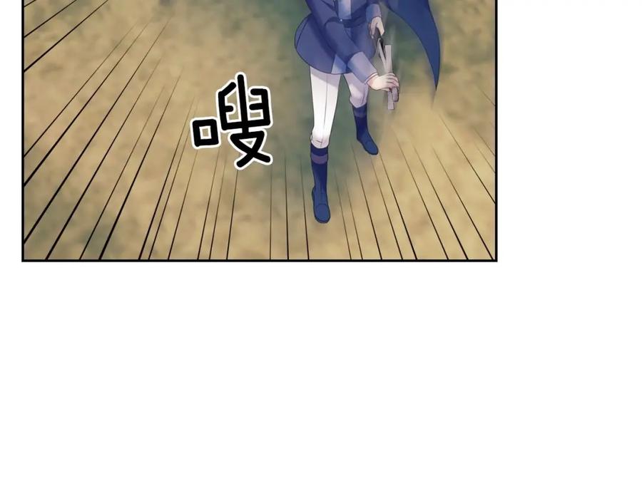 穿越成公爵家的女仆 第60话 奥莉的戏份又给我了… 第23页