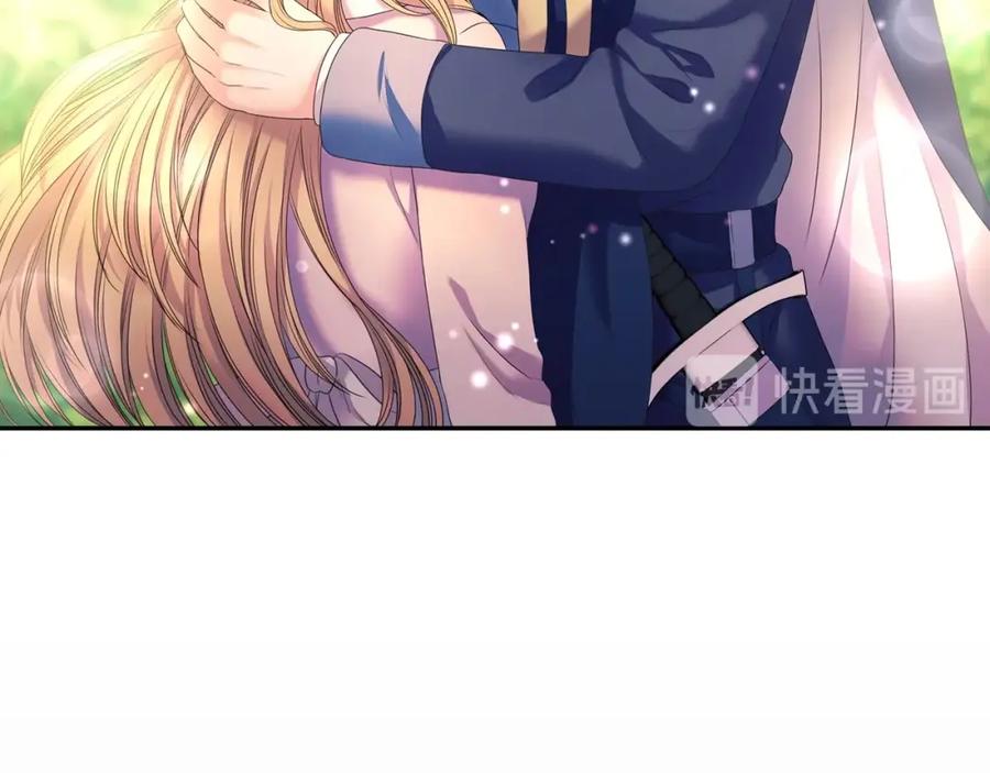 穿越成公爵家的女仆 第60话 奥莉的戏份又给我了… 第58页