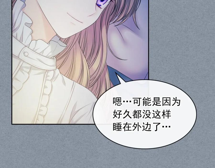 穿越成公爵家的女仆 第60话 奥莉的戏份又给我了… 第106页